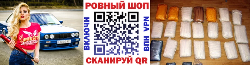 Магазин наркотиков Сафоново ГАШ АМФЕТАМИН Мефедрон Alpha-PVP Метамфетамин КОКАИН Бошки Шишки