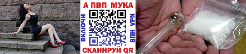 A PVP СК КРИС  Сафоново 