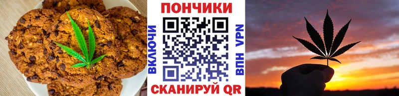 даркнет сайт  Сафоново  Еда ТГК марихуана 