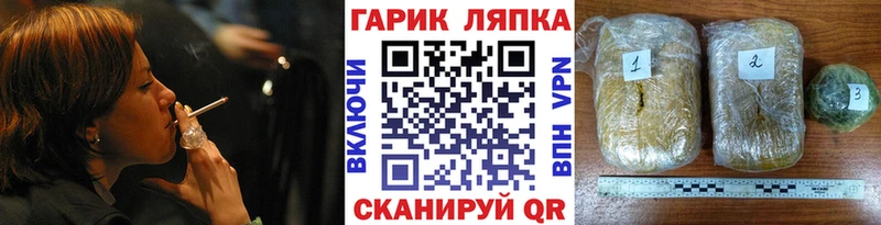 ссылка на мегу зеркало  Сафоново  ГАШИШ hashish 