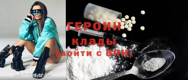 spice Армянск