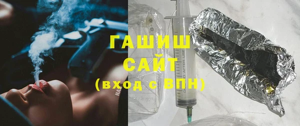 2c-b Арсеньев