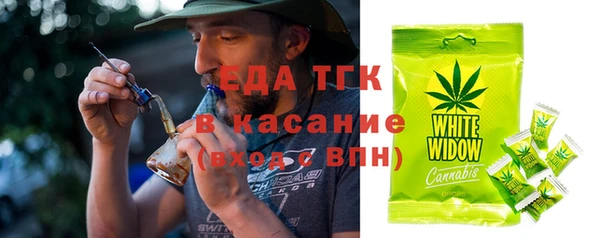 spice Армянск