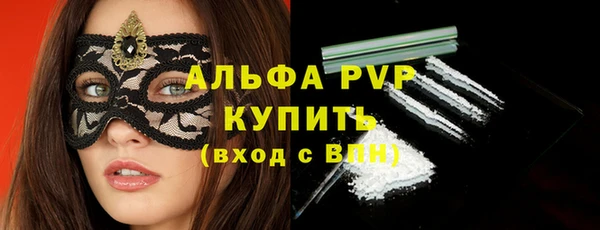 2c-b Арсеньев