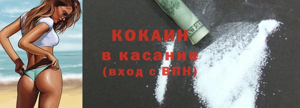 2c-b Арсеньев