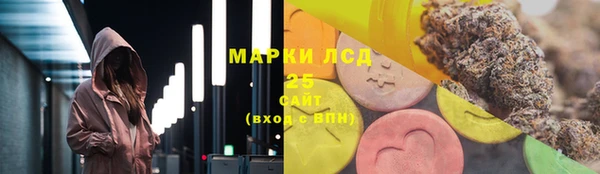 2c-b Арсеньев