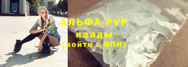 spice Армянск