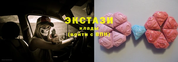spice Армянск