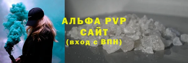 2c-b Арсеньев