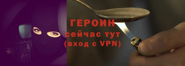 2c-b Арсеньев