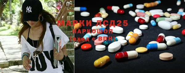 2c-b Арсеньев