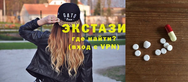 spice Армянск