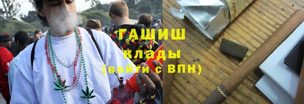 spice Армянск