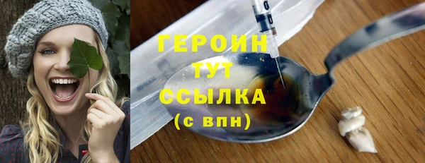 2c-b Арсеньев