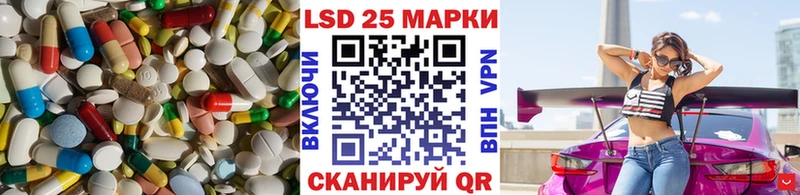 Лсд 25 экстази ecstasy Сафоново