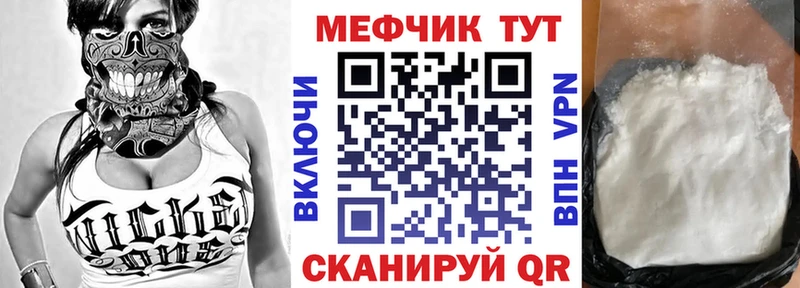 МЯУ-МЯУ VHQ  мега онион  Сафоново 