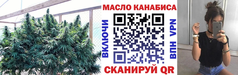 цена наркотик  Сафоново  Дистиллят ТГК вейп 