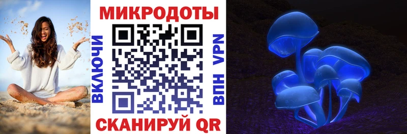 цены   Сафоново  Галлюциногенные грибы мицелий 